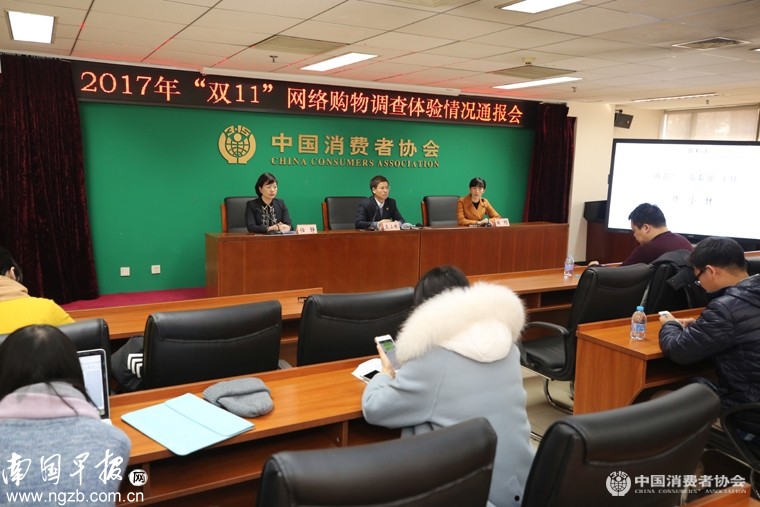 双11网络购物出售额,双11网购产品质量问题