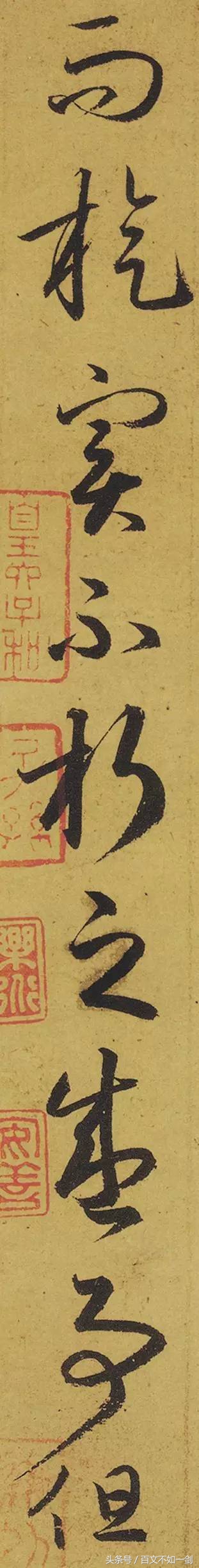王羲之草书法帖欣赏,王羲之经典草书法帖二十三