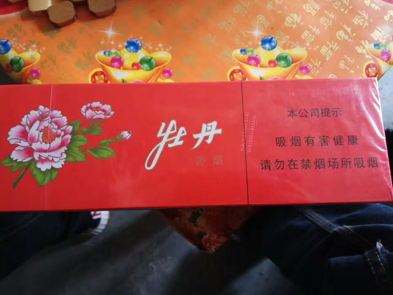 牡丹真国色香烟都有哪些,擦亮你的眼睛再看一遍