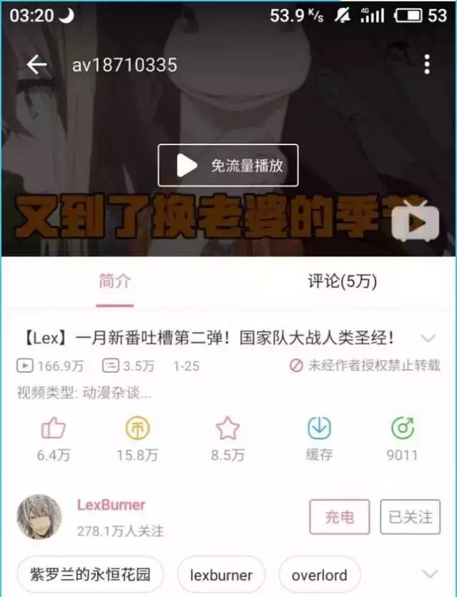 国家队为什么被下架了,国家队为什么下架了
