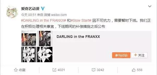 国家队为什么被下架了,国家队为什么下架了