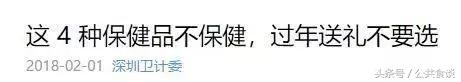 东阿阿胶假冒伪劣,东阿阿胶假的多吗