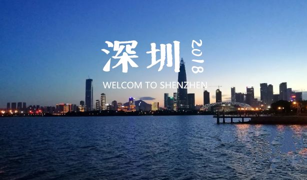 深圳便民信息平台微信,深圳便民信息发布平台