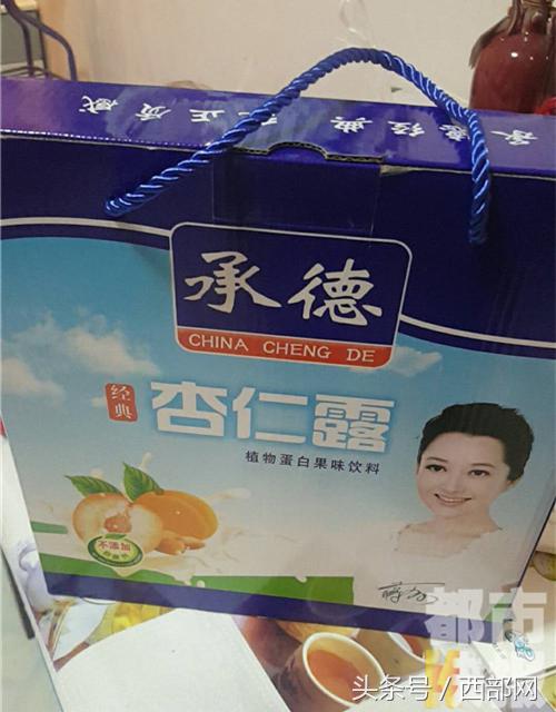 承德杏仁露和露露杏仁露包装区分,承德果仁杏仁露和露露哪个好