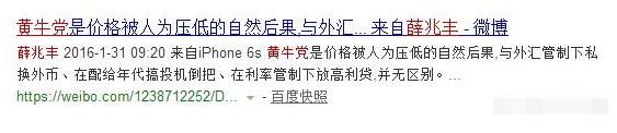 笔触一下便死一人！死亡笔记的“夜神月”是否罪大滔天？理性分析
