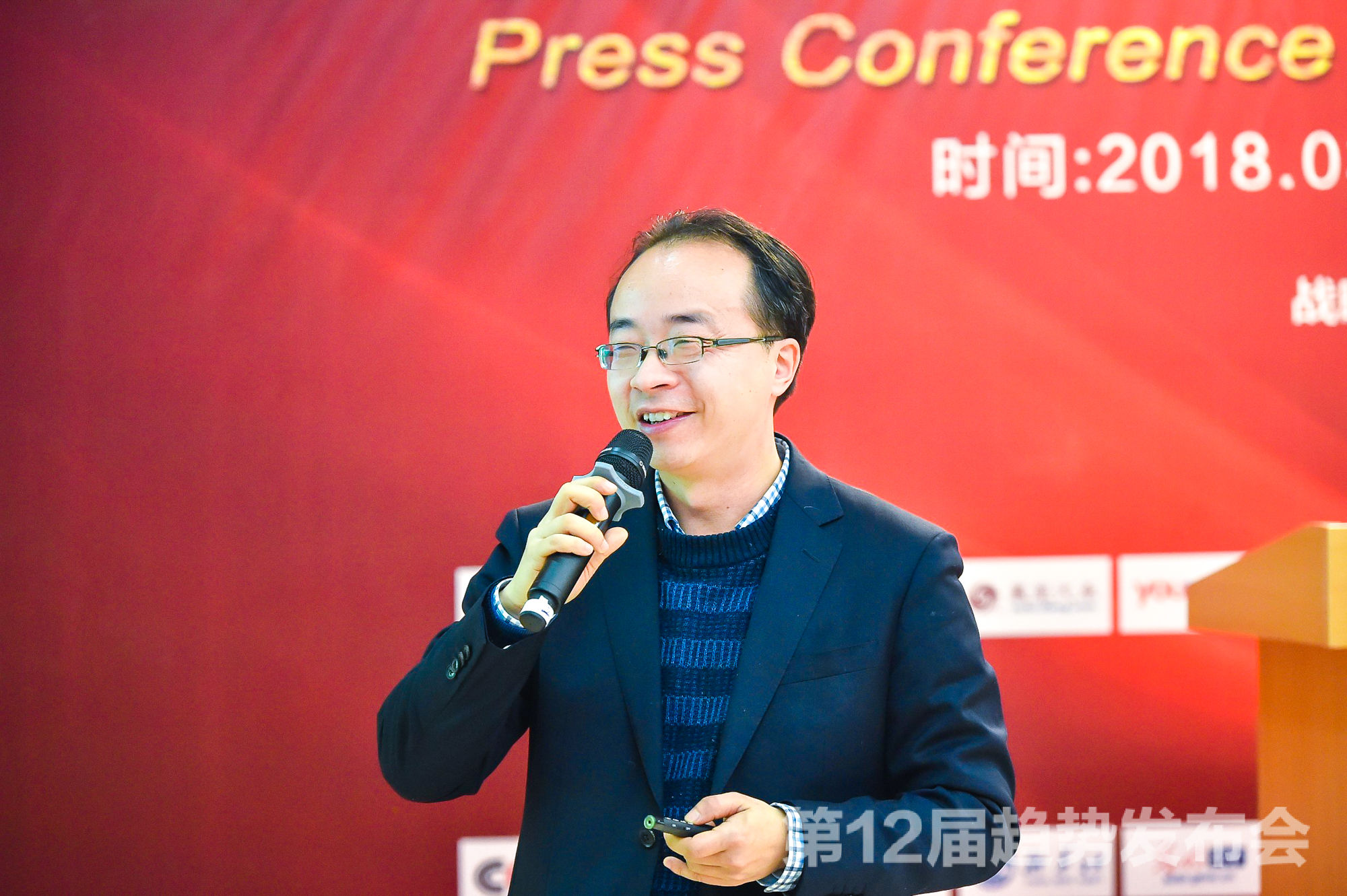 2018汽车后市场趋势发布会，各方大佬共话产业新格局