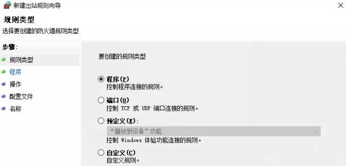 网速太慢关掉哪些软件,网速很慢请联系运营商怎么办