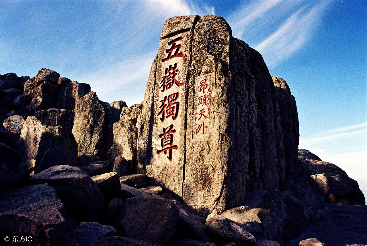 春晚*安泰**分会场震动亮相，一大波齐鲁元素刷屏....