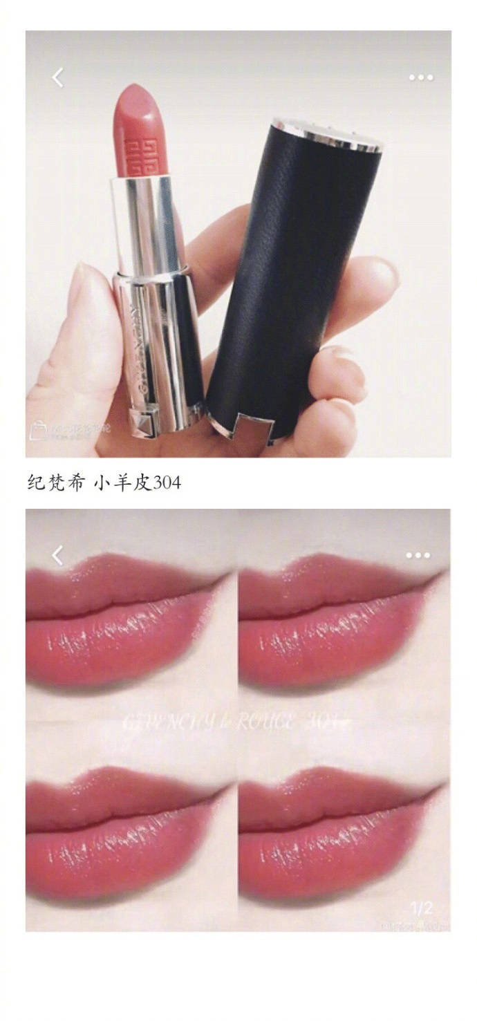 精致女人必备六支口红,精致女孩必备的口红图片