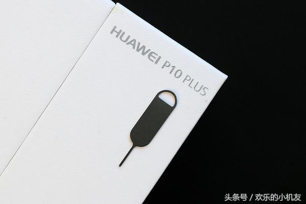 手机隐藏的秘密,手机取卡针没有如何取出来