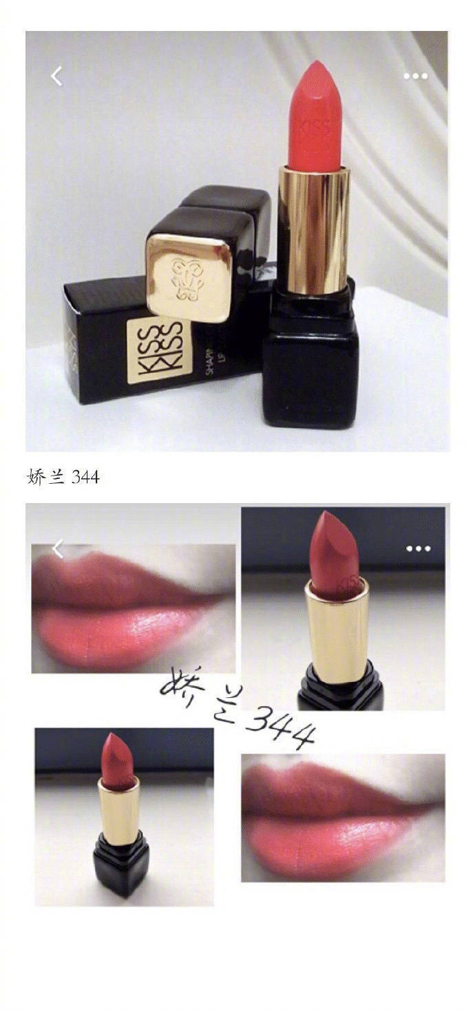 精致女人必备六支口红,精致女孩必备的口红图片