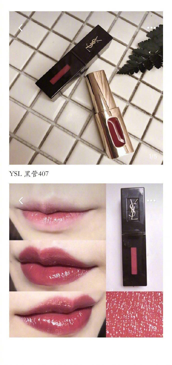 精致女人必备六支口红,精致女孩必备的口红图片