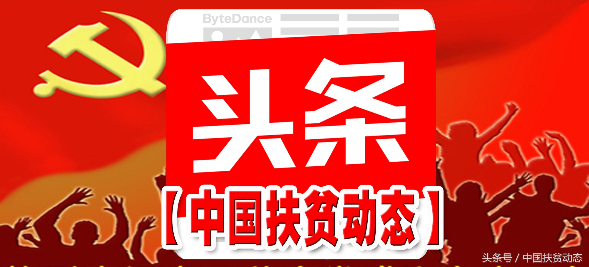 贫困户申请要多久才能批下来,2022年贫困户申请条件