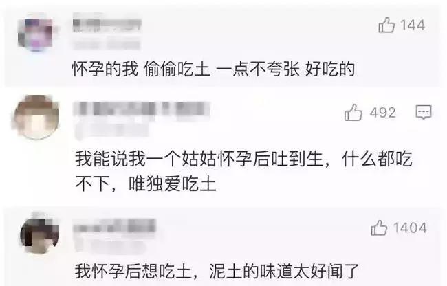 怀孕偷偷吃汉堡,怀孕偷偷吃方便面