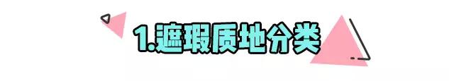 截断式眼妆提亮笔双头,截断式轻欧美眼妆不用遮瑕