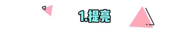 截断式眼妆提亮笔双头,截断式轻欧美眼妆不用遮瑕