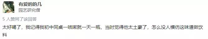 39.8元的念慈菴在美国被炒到四百多，这波强势输出是如何做到的？