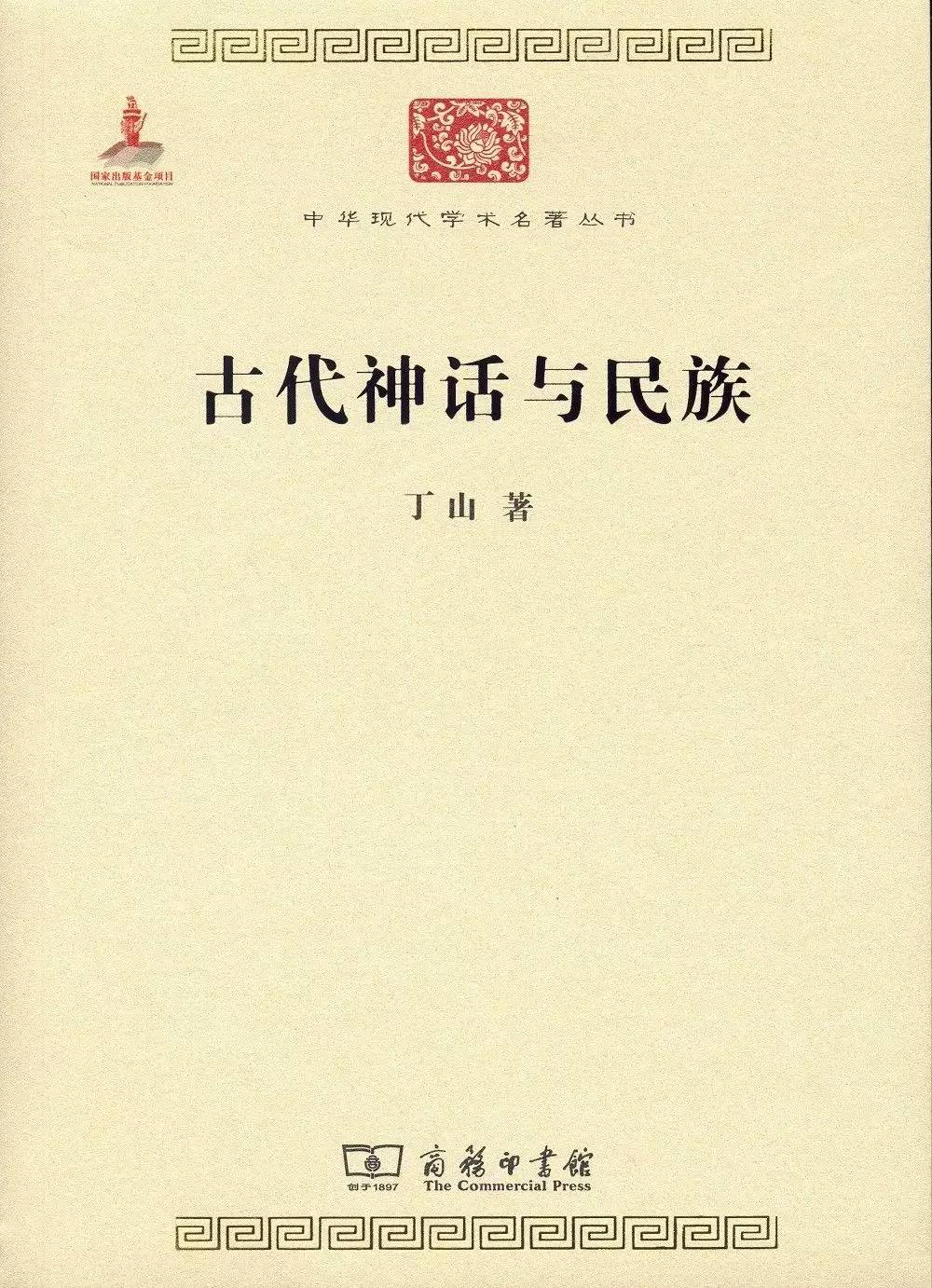 50本历史名著（必备书单）｜百年学脉特别推荐（五）