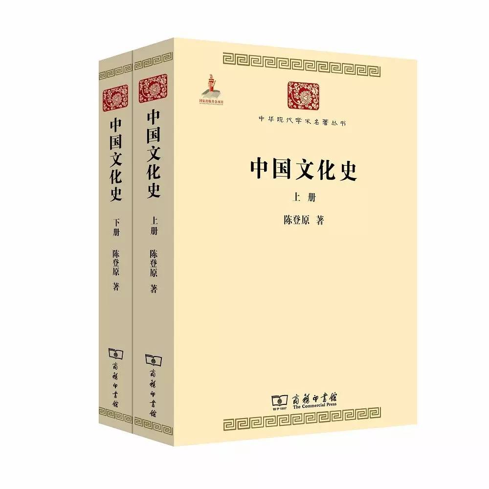50本历史名著（必备书单）｜百年学脉特别推荐（五）