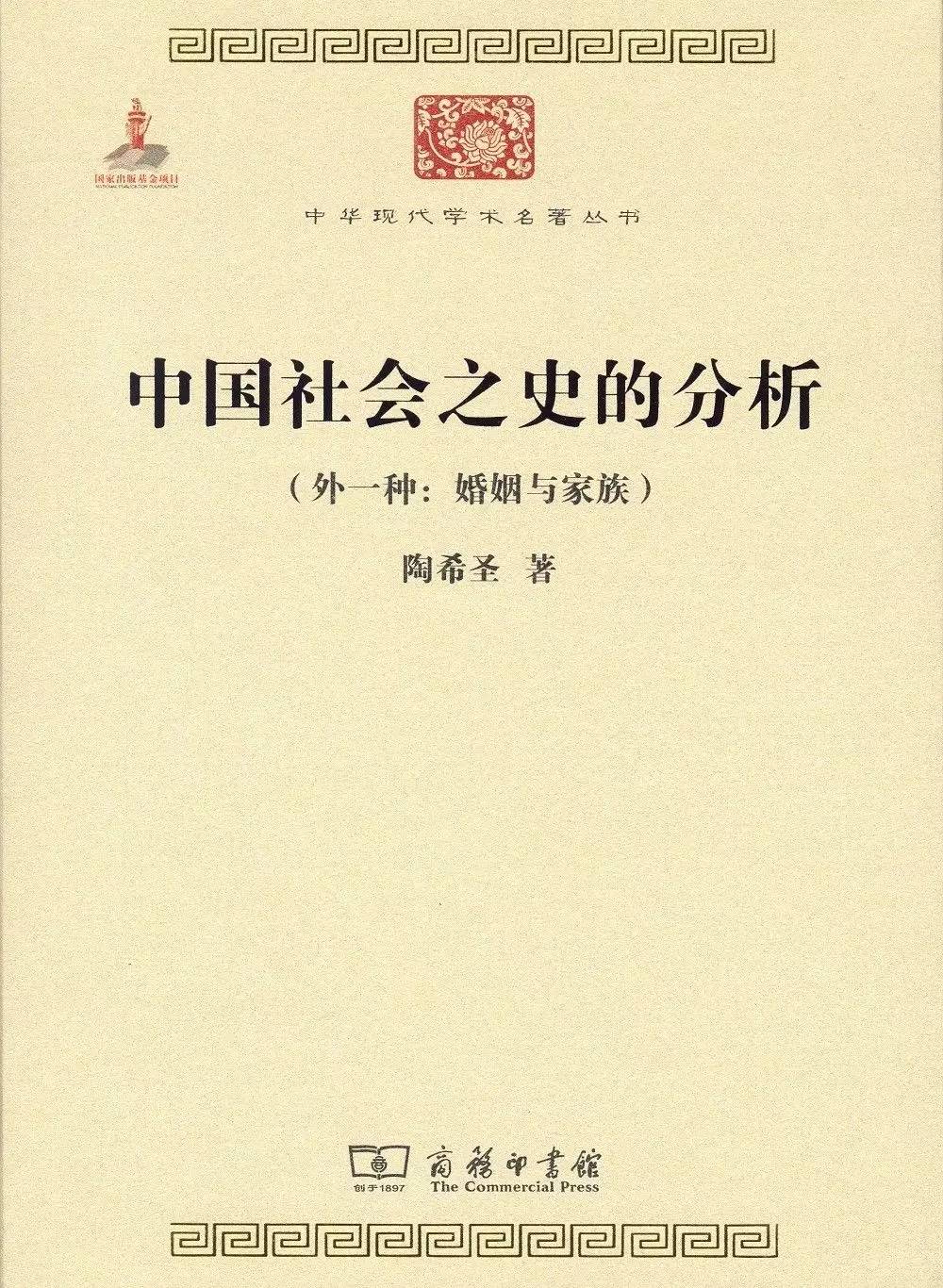 50本历史名著（必备书单）｜百年学脉特别推荐（五）