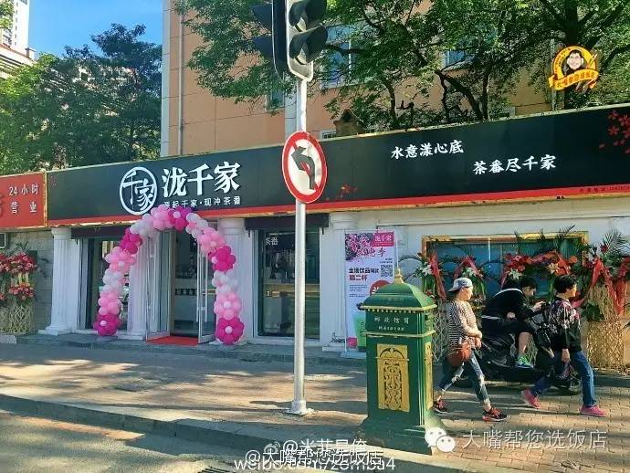 每日一咖甜品视频,每日一咖甜品图片