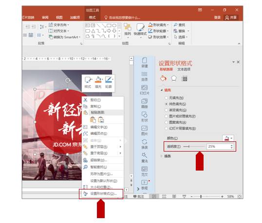 扁平化ppt素材图,ppt扁平化教学视频
