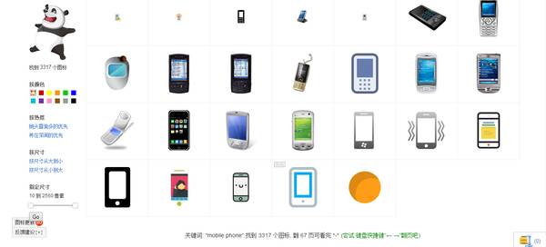 扁平化ppt素材图,ppt扁平化教学视频