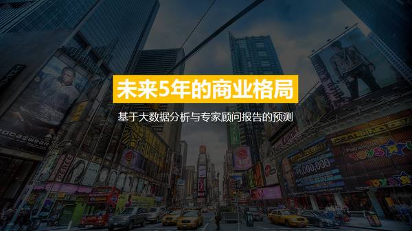 扁平化ppt素材图,ppt扁平化教学视频