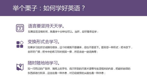 扁平化ppt素材图,ppt扁平化教学视频