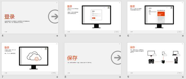 扁平化ppt素材图,ppt扁平化教学视频