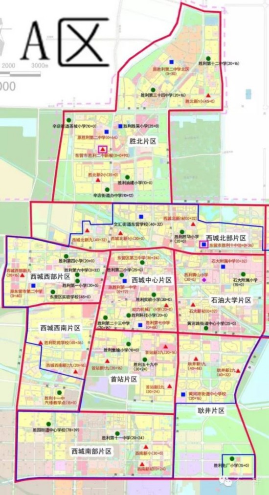胜利花苑中学怎么样,胜利花苑开始建了吗