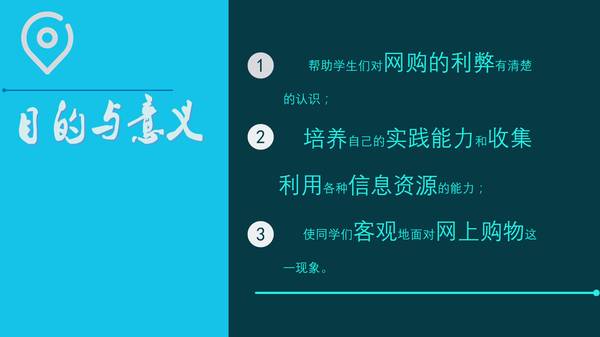 扁平化ppt素材图,ppt扁平化教学视频