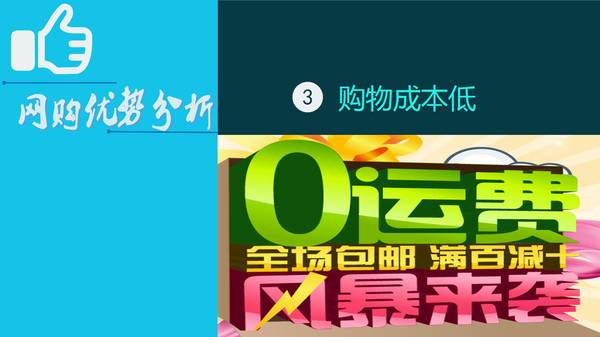 扁平化ppt素材图,ppt扁平化教学视频