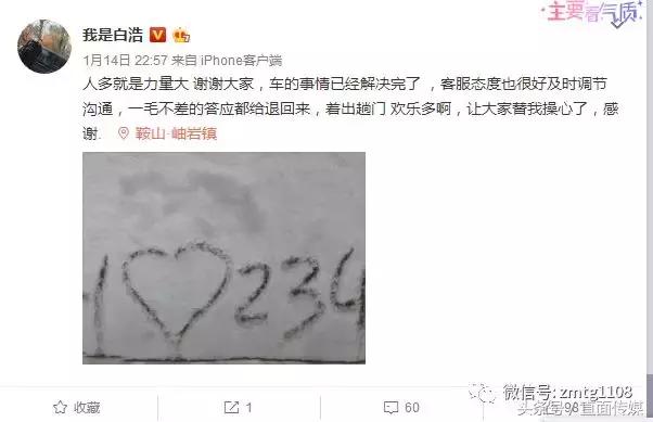 神州专车收费让人一头雾水,神州专车出城费