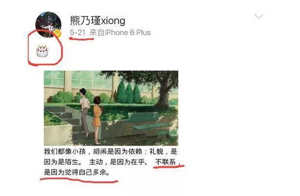 小s吴佩慈完整版,小s吴佩慈私下关系