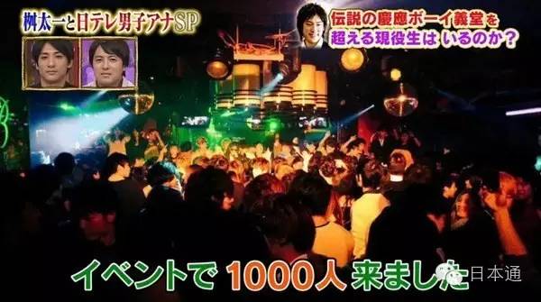 日本留学富二代感受,在日本留学的富二代
