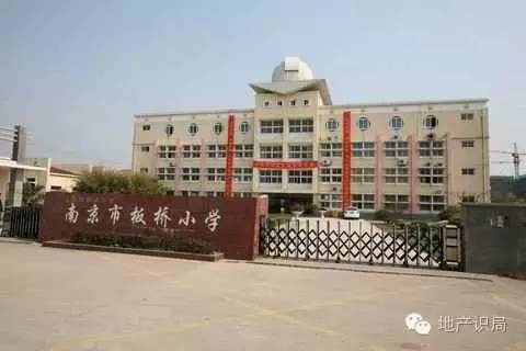 命苦的人在哪里都是苦命,南京最边缘的区