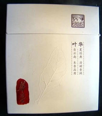 中国十大名贵烟酒,中国最贵烟酒排行前十名