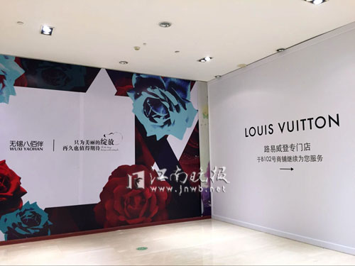 中山路奢侈品店,南京路奢侈品价格