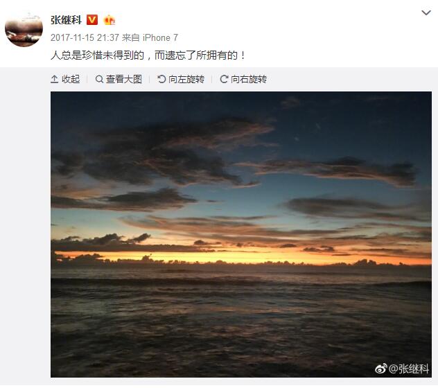 男友从神秘“贵人”换成张继科，景甜还能是宇宙甜吗？