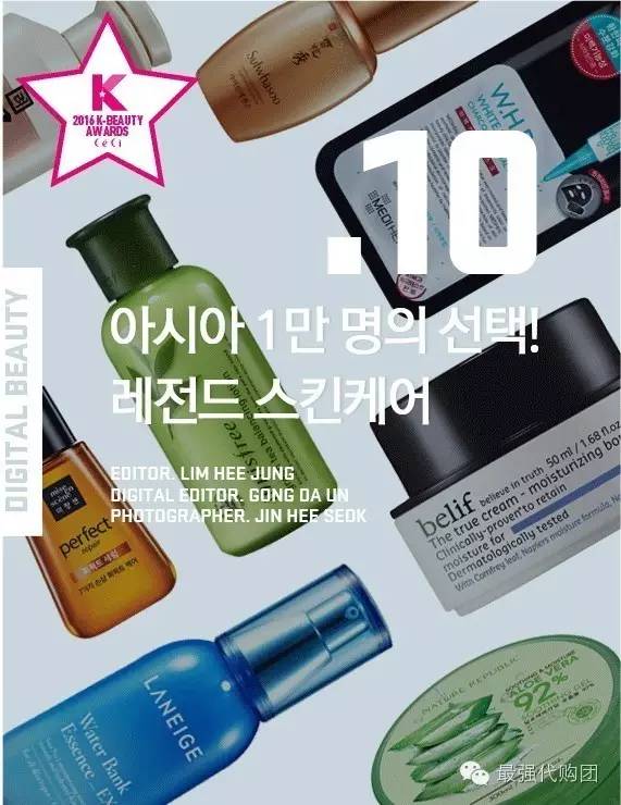 韩国最受年轻女孩欢迎的护肤品,韩国2020护肤品评测