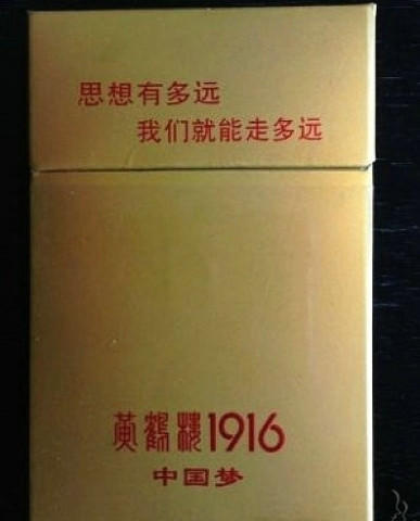 中国十大名贵烟酒,中国最贵烟酒排行前十名