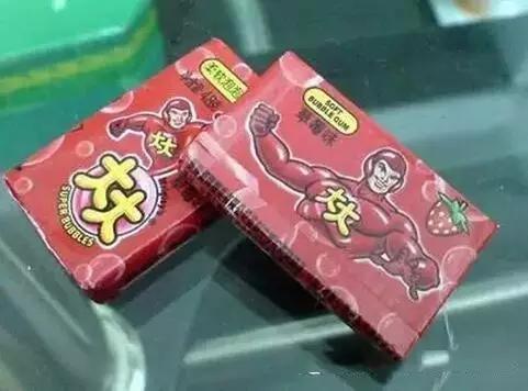 6·1我带上你，你带上回忆，我们一起返老还童