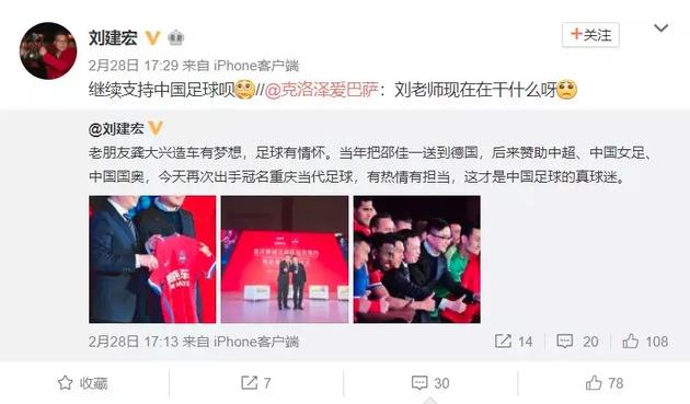 央视名嘴加入乐视，开启“人生下半场”，如今却以这种方式离职