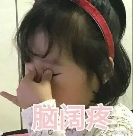 这张图，据说只有四川话专业20级才能秒懂！你来试试？
