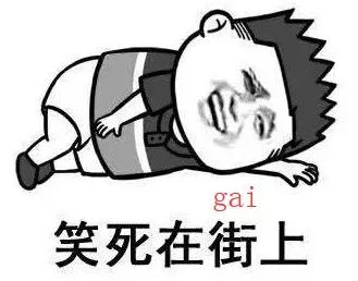 这张图，据说只有四川话专业20级才能秒懂！你来试试？
