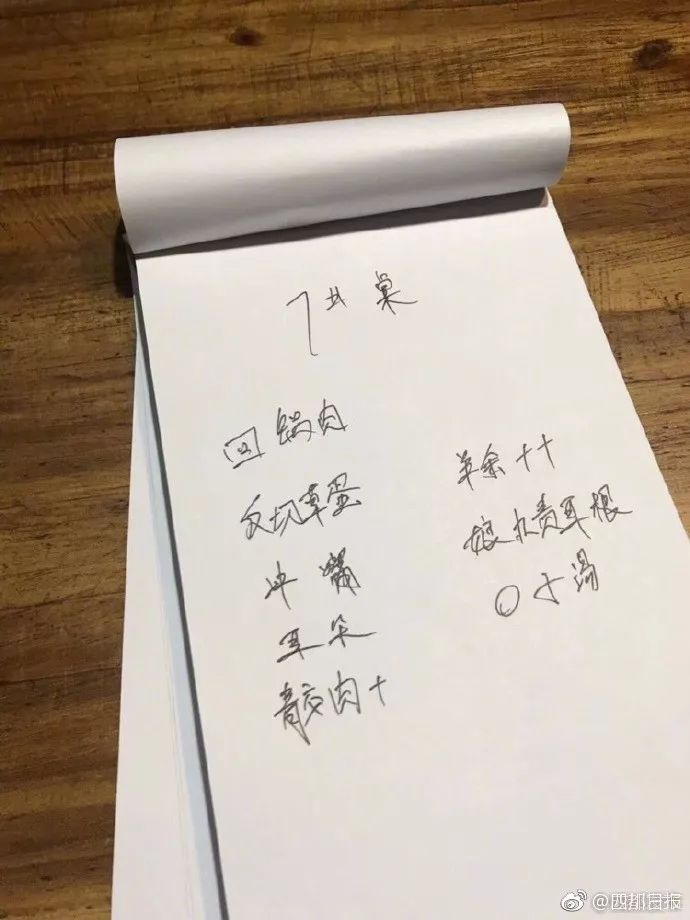 这张图，据说只有四川话专业20级才能秒懂！你来试试？