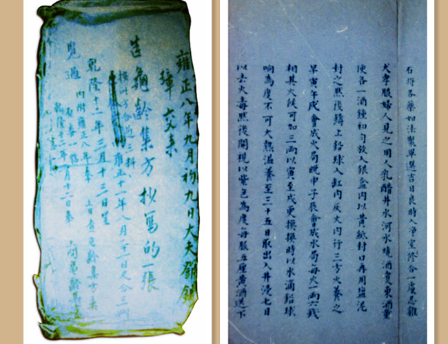 清宫解密档案全集,清宫档案在线浏览