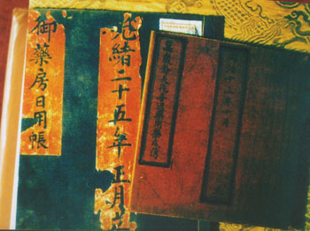 清宫解密档案全集,清宫档案在线浏览