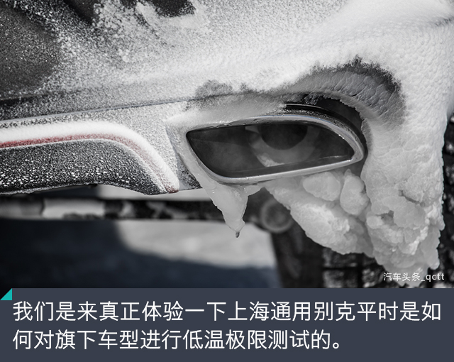 零下35°故事,零下30度的故事